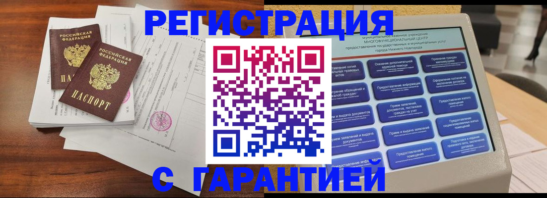регистрация для школы в Рузаевке