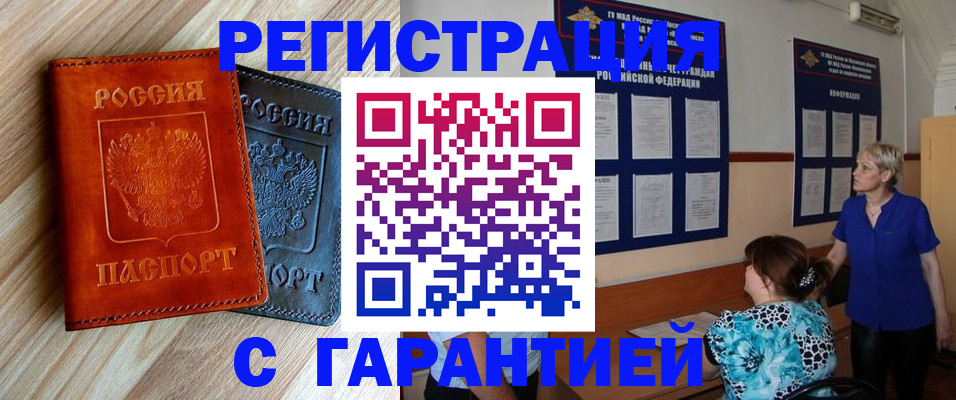 регистрация для школы в Рузаевке